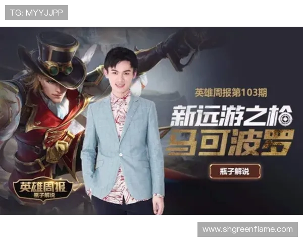 王者荣耀热议:深入分析JDG战队中路策略与突破之道 王者荣耀热议:深入分析JDG战队中路策略与突破之道