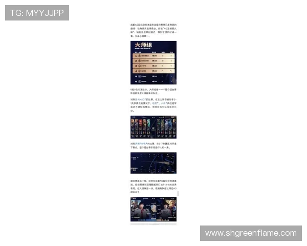 王者荣耀最新速度排行榜揭晓JDG战队荣登第九名引发热议 王者荣耀最新速度排行榜揭晓JDG战队荣登第九名引发热议