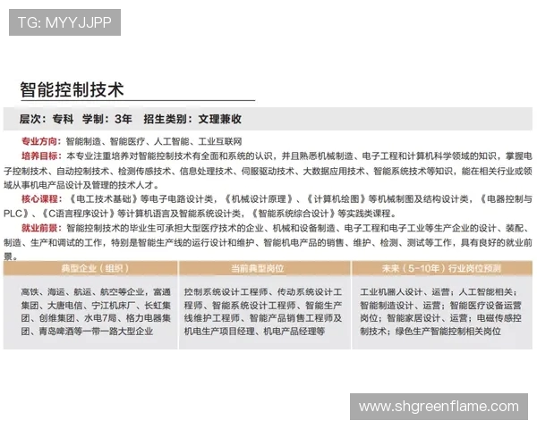 哥伦比亚与纽西兰精彩对决直播全程回顾与分析