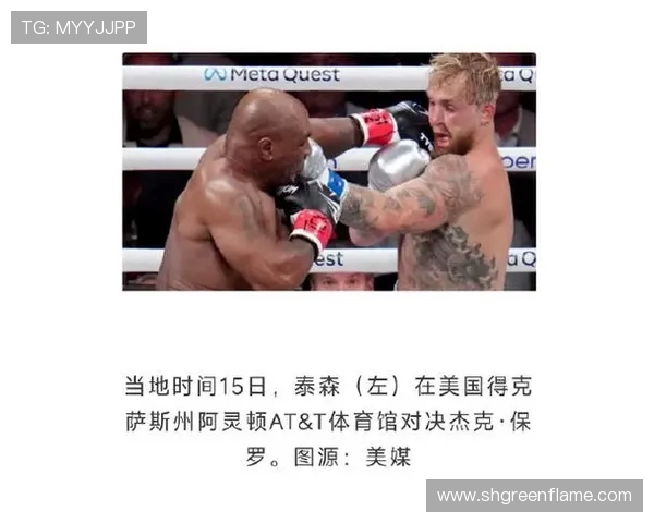 泰森与罗伊琼斯世纪对决的最终结果揭晓引发拳击界热议