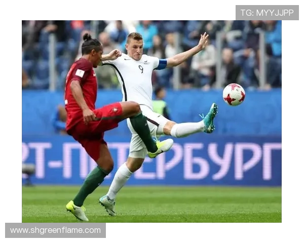 葡萄牙与新西兰足球对决分析及比赛展望