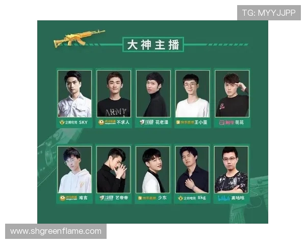 和平精英节奏排行榜更新TES强势晋升至第三名引关注